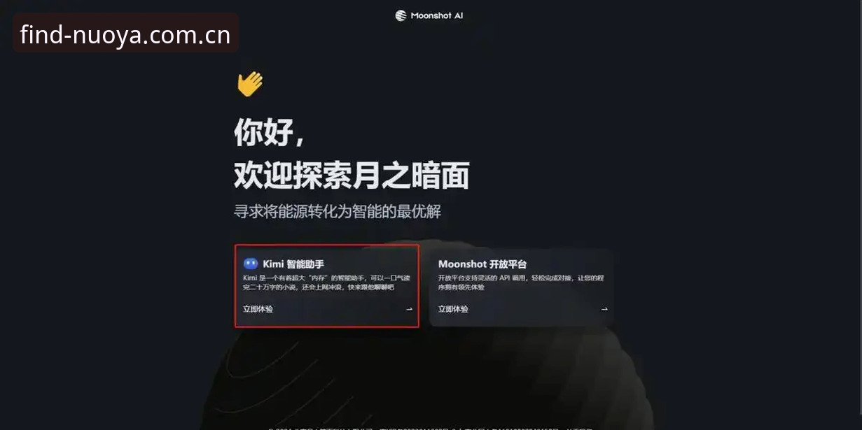 诺亚体育平台用户评价与操作教程：从注册到流畅体验全指南